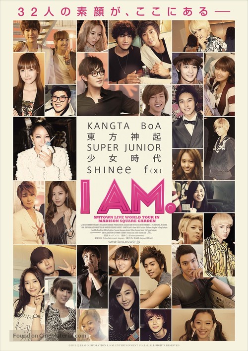 I Am - Japanese Movie Poster