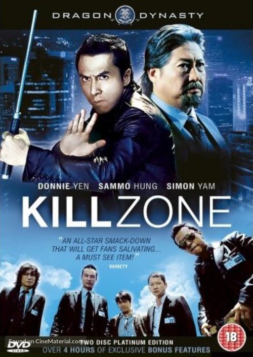 Kill Zone - British poster