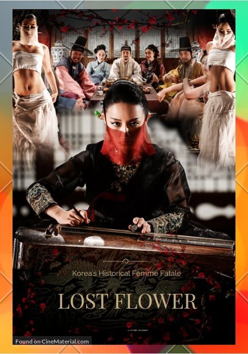 Lost Flower Eo Woo-dong - South Korean Movie Poster