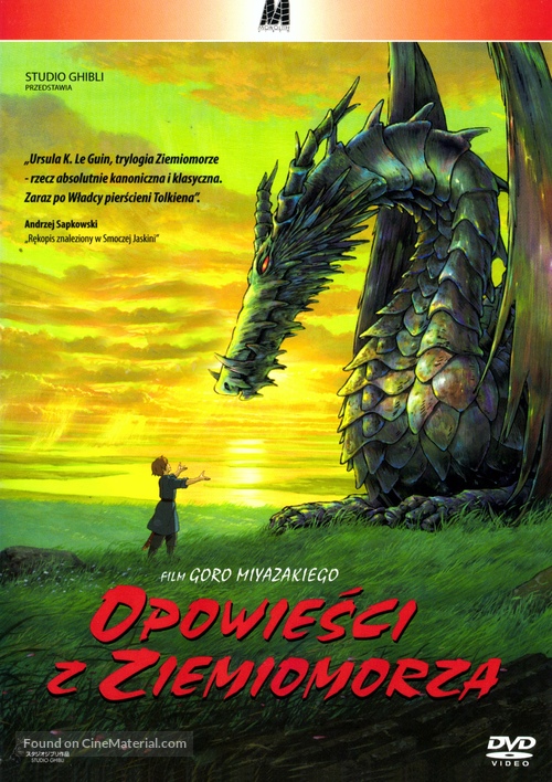 Gedo senki - Polish Movie Cover
