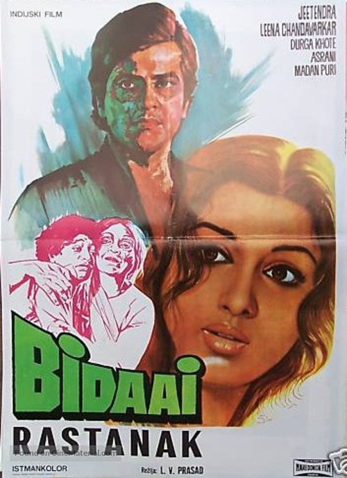 Bidaai - Yugoslav Movie Poster