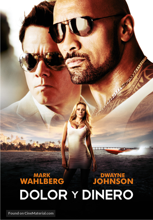 Pain &amp; Gain - Argentinian DVD movie cover