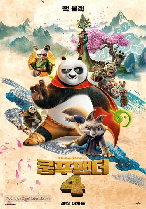 Kung Fu Panda 4 - South Korean Movie Poster