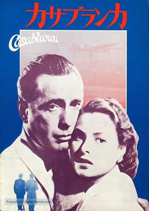 Casablanca - Japanese poster