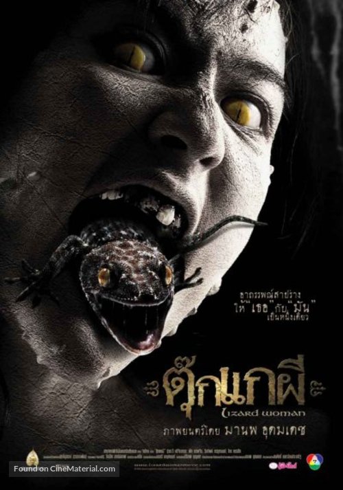 Tuk kae phii - Thai Movie Poster