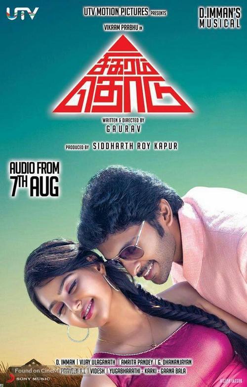 Sigaram Thodu - Indian Movie Poster