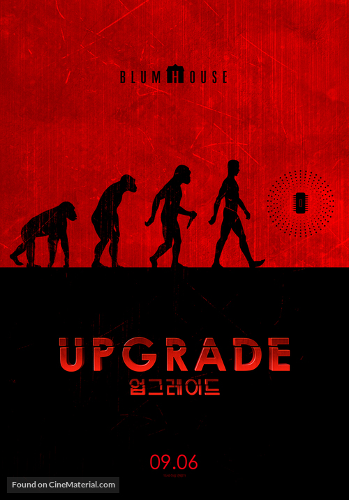 Upgrade - South Korean Movie Poster