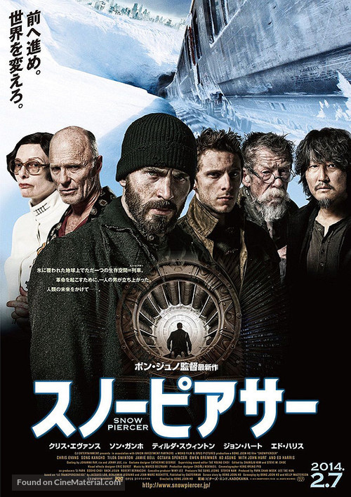 Snowpiercer - Japanese Movie Poster