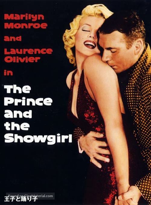The Prince and the Showgirl - Japanese Movie Cover