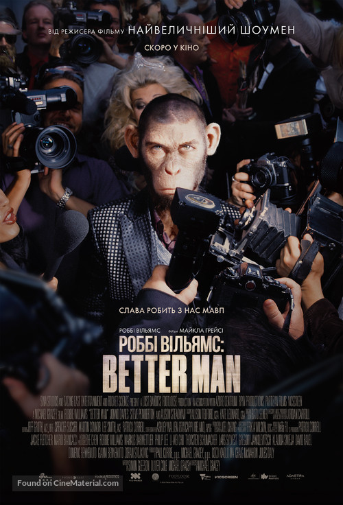 Better Man - Ukrainian Movie Poster