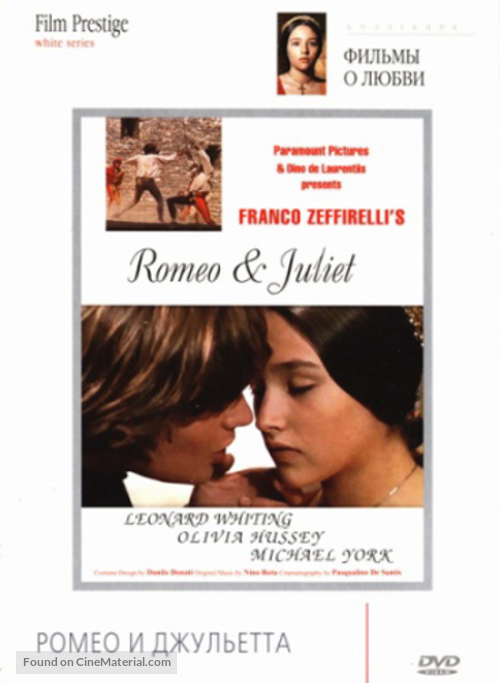 Romeo and Juliet - Russian DVD movie cover