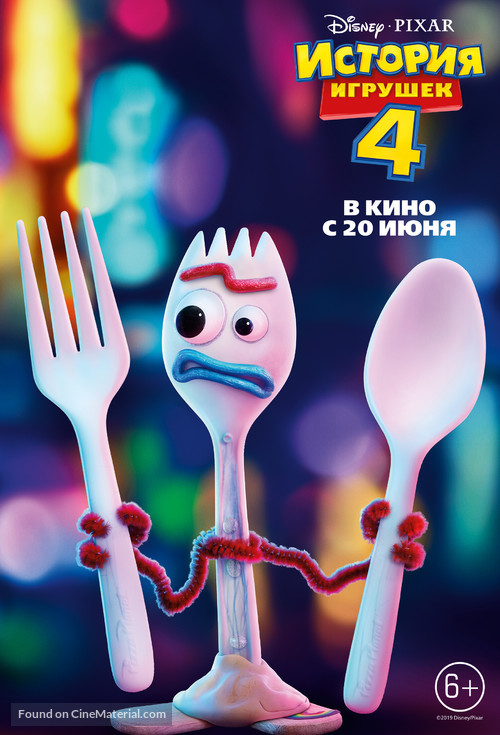 Toy Story 4 - Russian Movie Poster