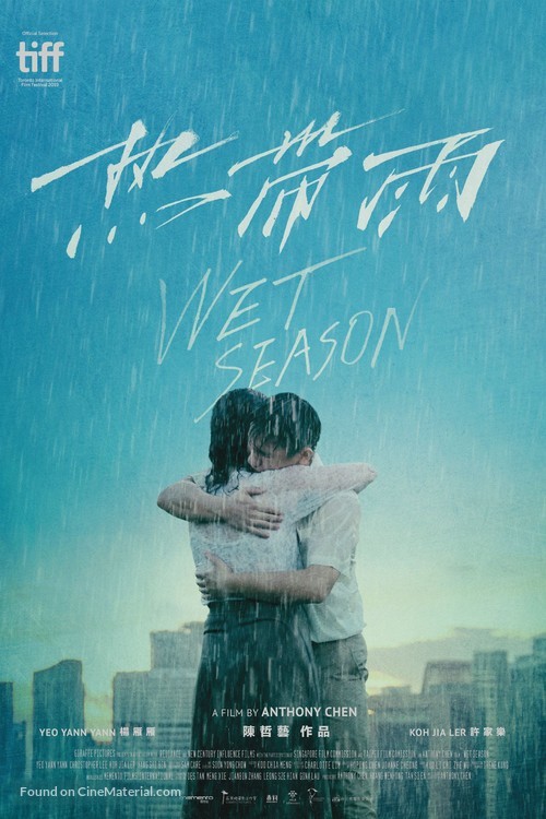 Wet Season - International Movie Poster