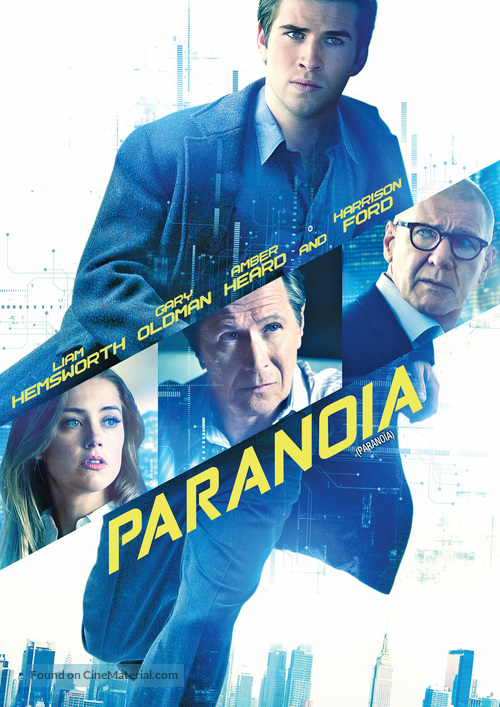 Paranoia - Canadian DVD movie cover