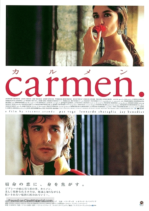 Carmen - Japanese poster