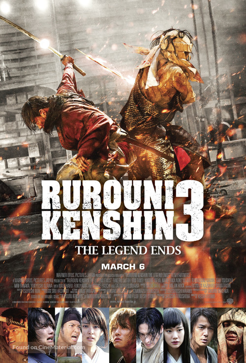 Rur&ocirc;ni Kenshin: Densetsu no saigo-hen - British Movie Poster