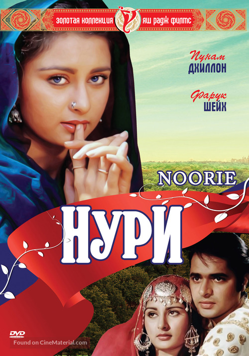 Noorie - Russian Movie Cover