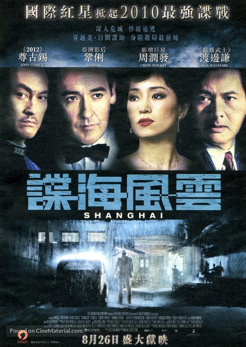 Shanghai - Hong Kong Movie Poster