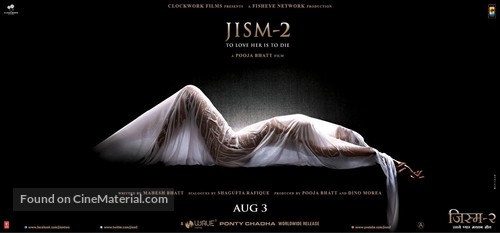 Jism 2 - Indian Movie Poster