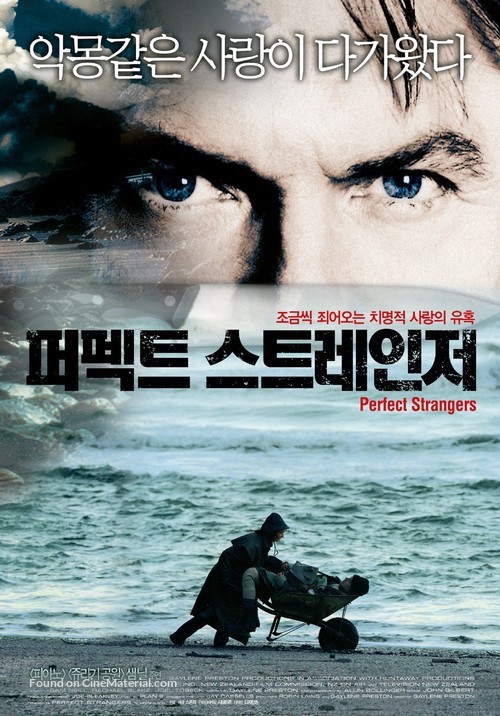 Perfect Strangers - South Korean Movie Poster