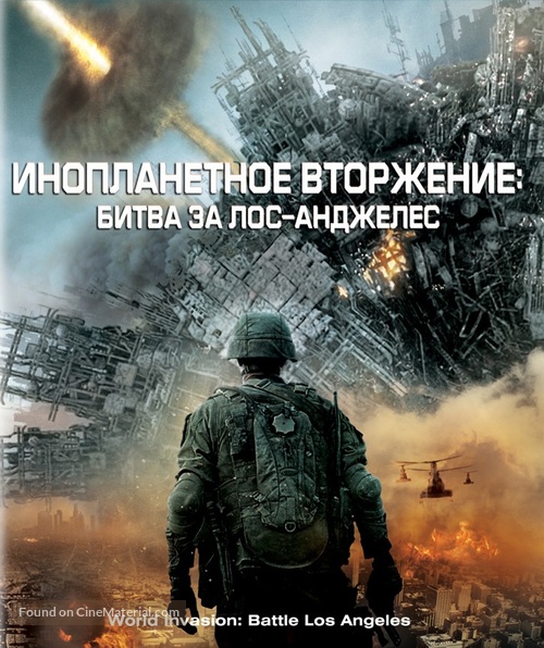 Battle: Los Angeles - Russian Blu-Ray movie cover