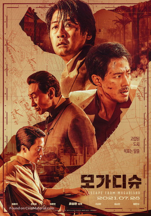 Mogadisyu - South Korean Movie Poster