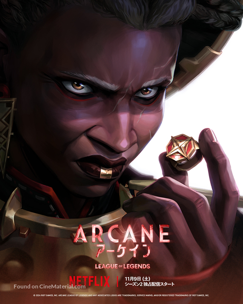 &quot;Arcane: League of Legends&quot; - Japanese Movie Poster