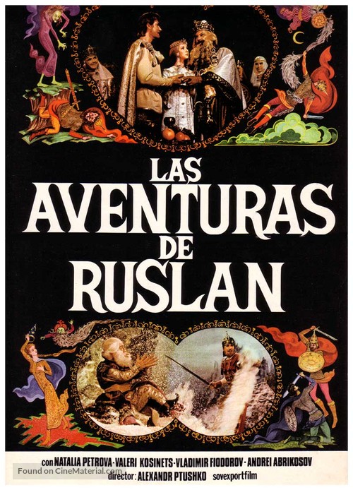 Ruslan i Lyudmila - Spanish Movie Poster