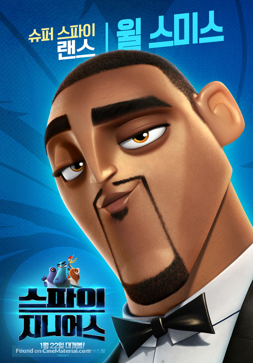 Spies in Disguise - South Korean Movie Poster