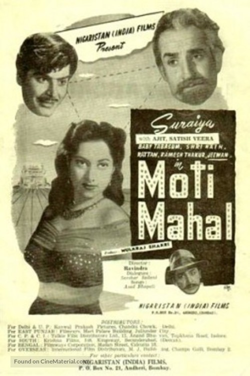 Moti Mahal - Indian poster