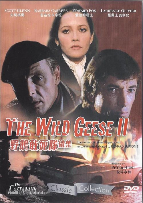 Wild Geese II - Hong Kong Movie Cover