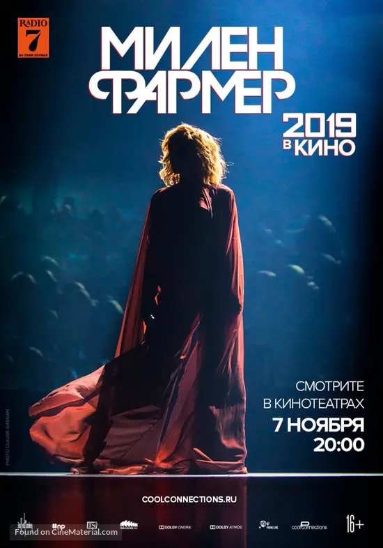 Myl&egrave;ne Farmer 2019 - Le film - Russian Movie Poster