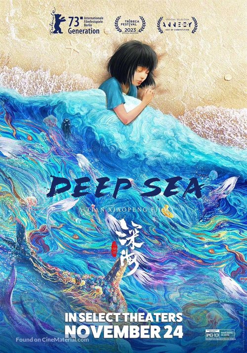 Deep Sea - Movie Poster
