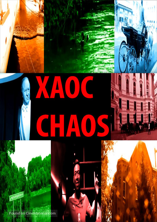 Chaos - Russian Movie Poster