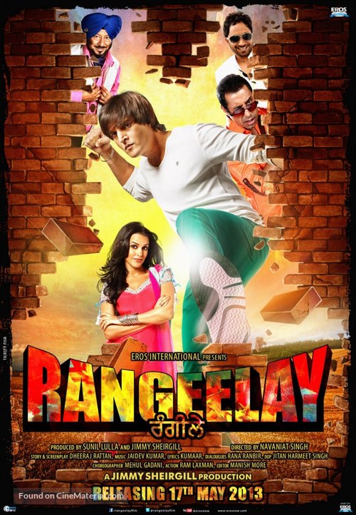 Rangeelay - Indian Movie Poster