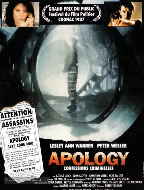 Apology - French Movie Poster