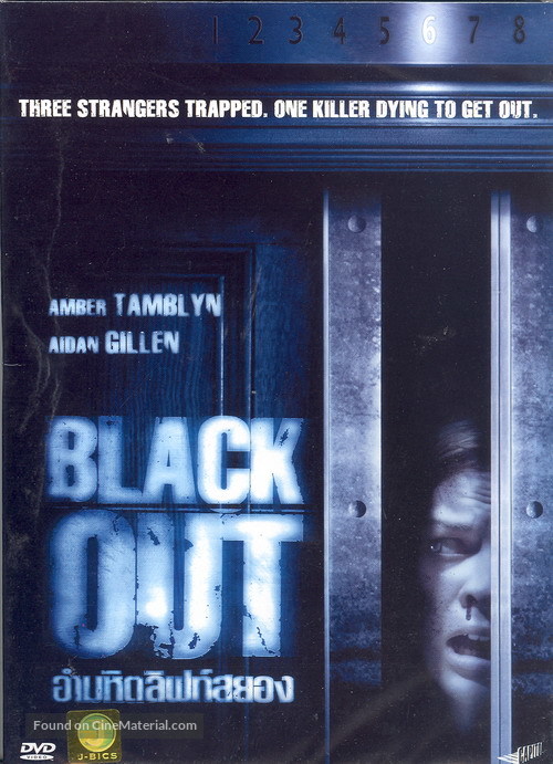 Blackout - Thai DVD movie cover