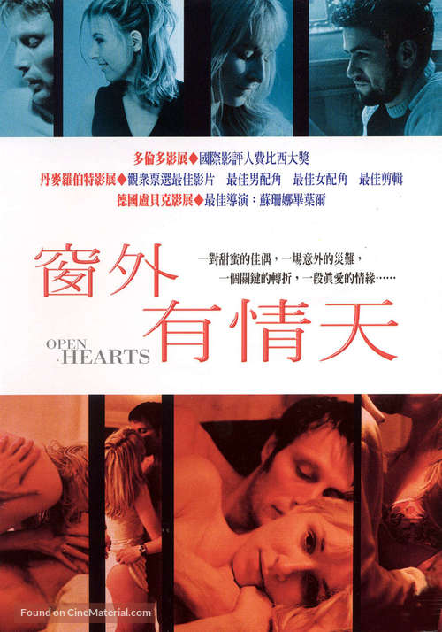 Elsker dig for evigt - Chinese Movie Poster