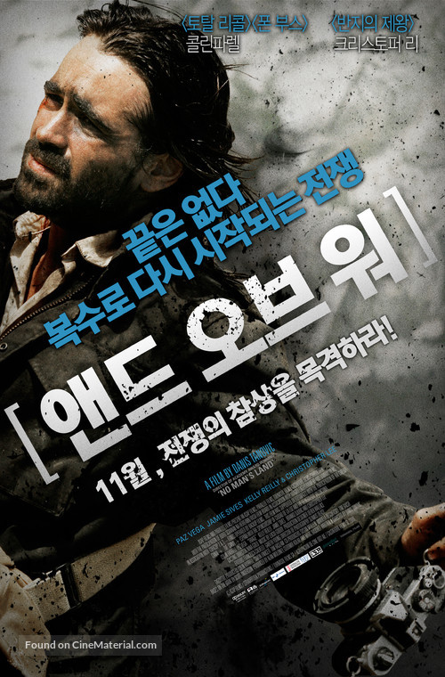 Triage - South Korean Movie Poster