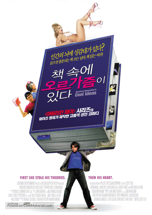 Bickford Shmeckler&#039;s Cool Ideas - South Korean poster