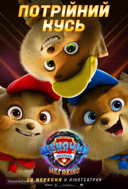 PAW Patrol: The Mighty Movie - Ukrainian Movie Poster