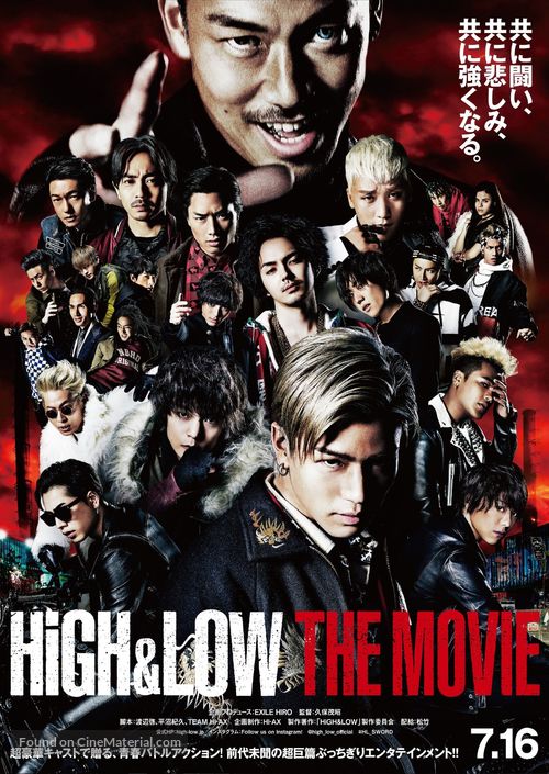 High &amp; Low: The Movie - Japanese Movie Poster