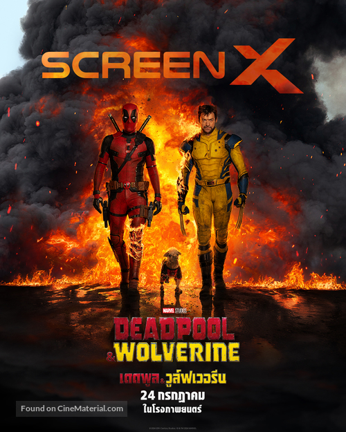 Deadpool &amp; Wolverine - Thai Movie Poster