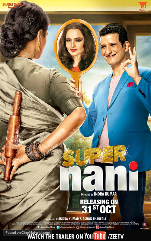 Super Nani - Indian Movie Poster