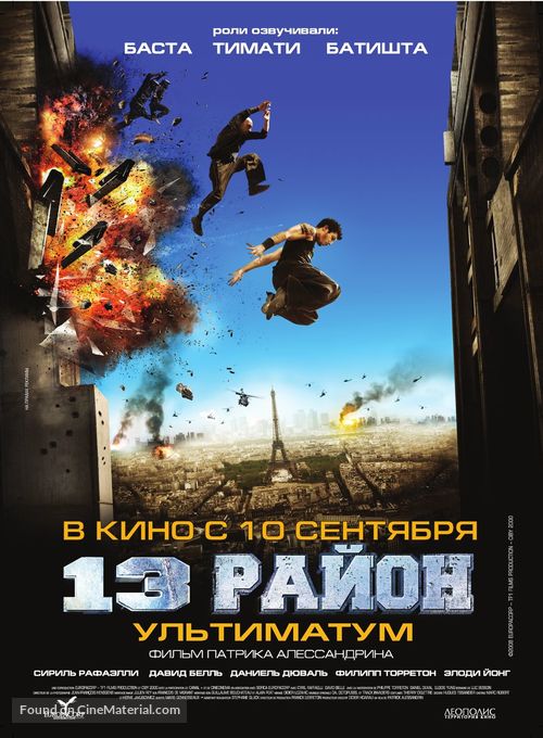 Banlieue 13 - Ultimatum - Russian Movie Poster