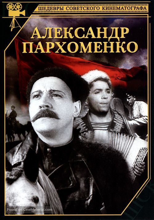 Aleksandr Parkhomenko - Russian Movie Cover