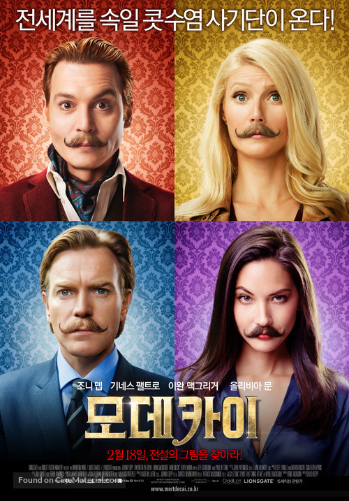 Mortdecai - South Korean Movie Poster