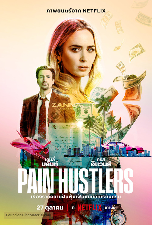 Pain Hustlers - Thai Movie Poster