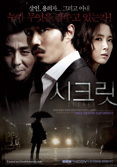 Secret - South Korean Movie Poster