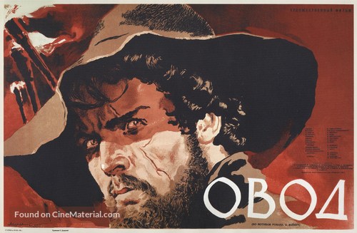Ovod - Russian Movie Poster